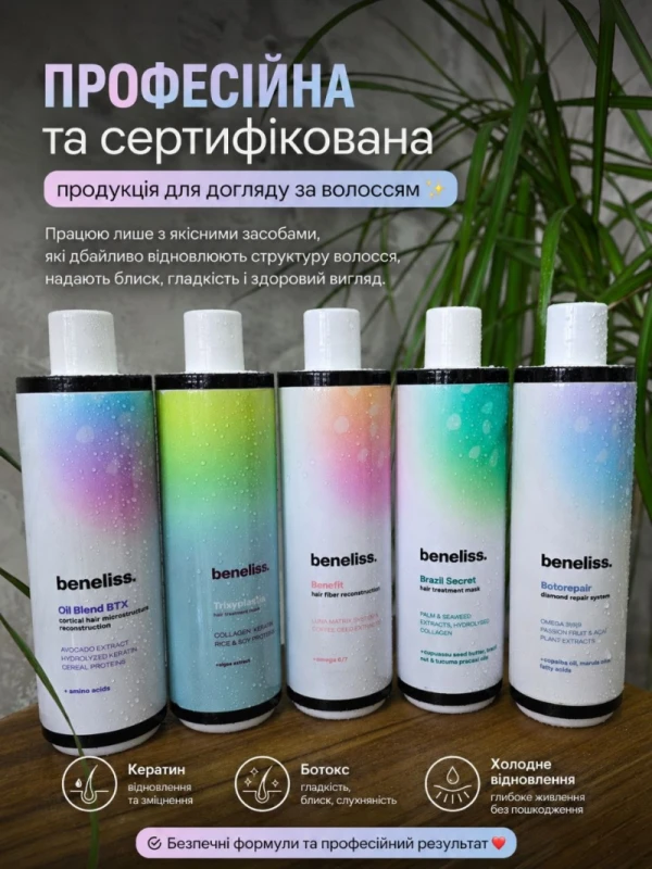 Фото 3 з портфоліо Студія краси GORONA