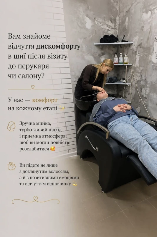 Фото 5 з портфоліо Студія краси GORONA