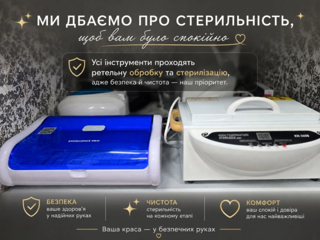 Фото 6 з портфоліо Студія краси GORONA