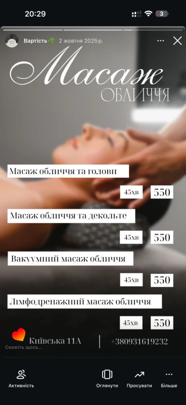 Фото из портфолио Студія масажу Hiland