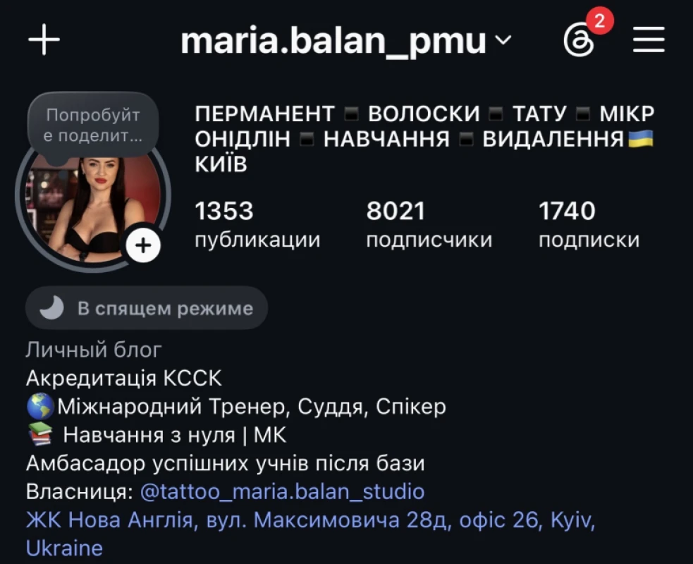 Фото з портфоліо Maria Balan permanent studio