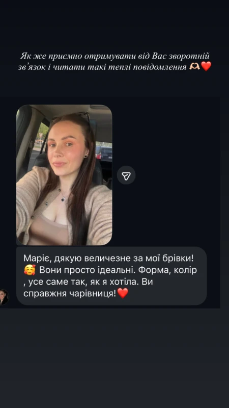 Фото 4 з портфоліо Maria Balan permanent studio