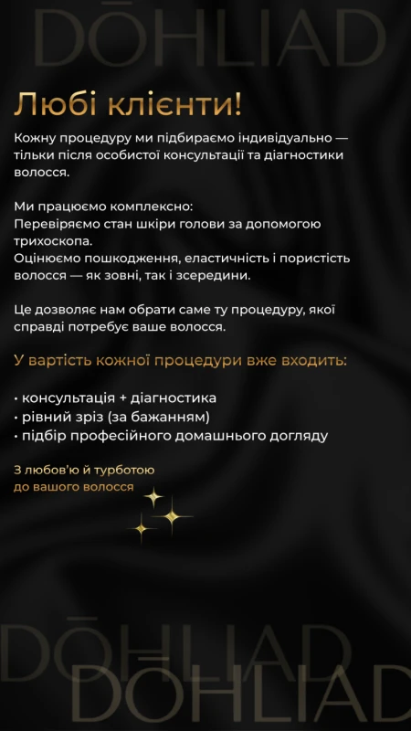 Фото з портфоліо DŌHLIAD studio