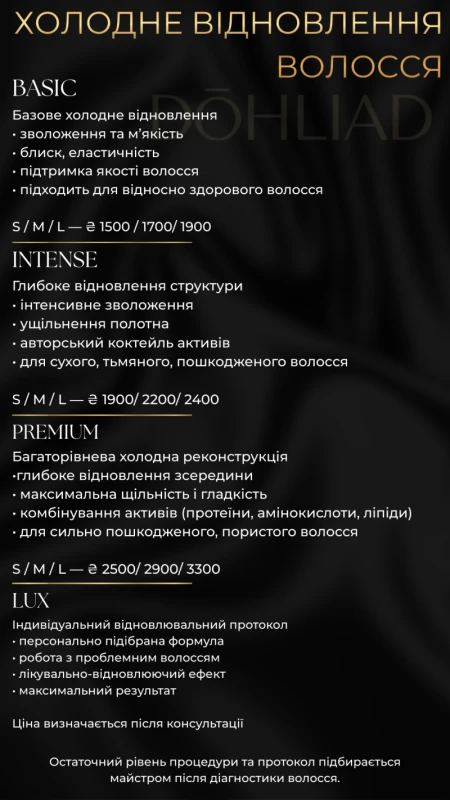 Фото 5 з портфоліо DŌHLIAD studio