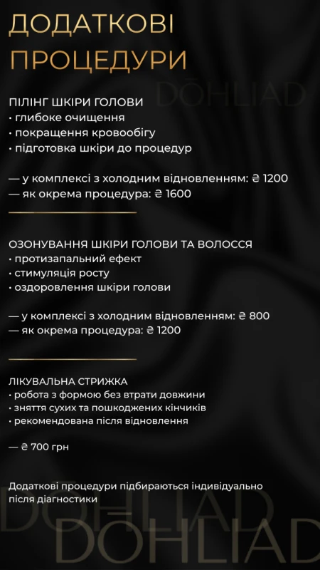 Фото 6 з портфоліо DŌHLIAD studio