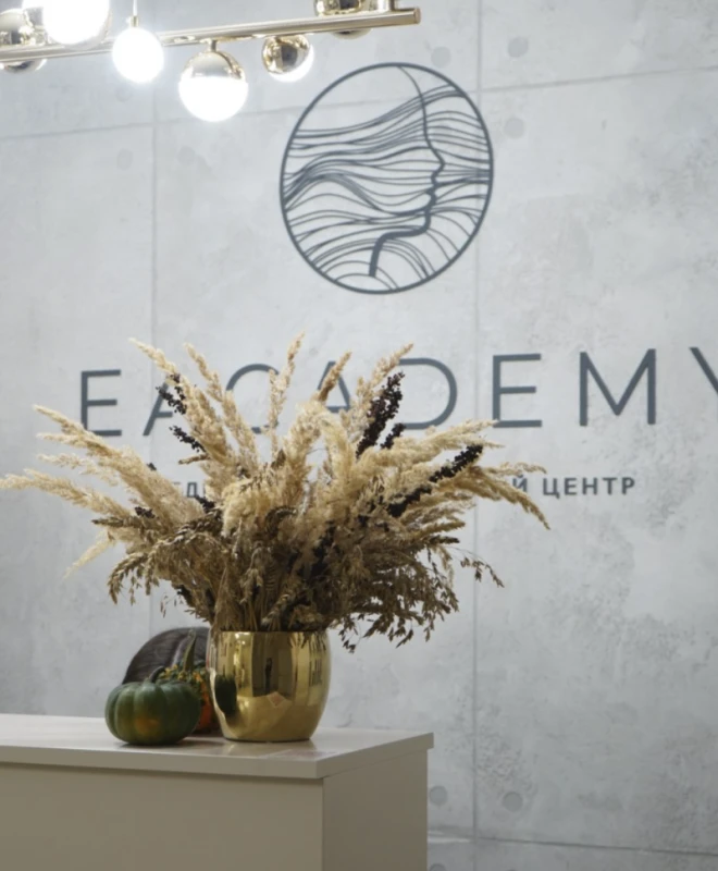 Фото з портфоліо EACADEMY- медико-косметологічний центр Львів