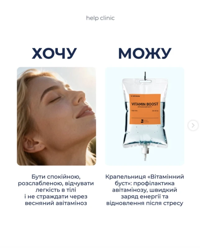 Фото 3 из портфолио HELP CLINIC
