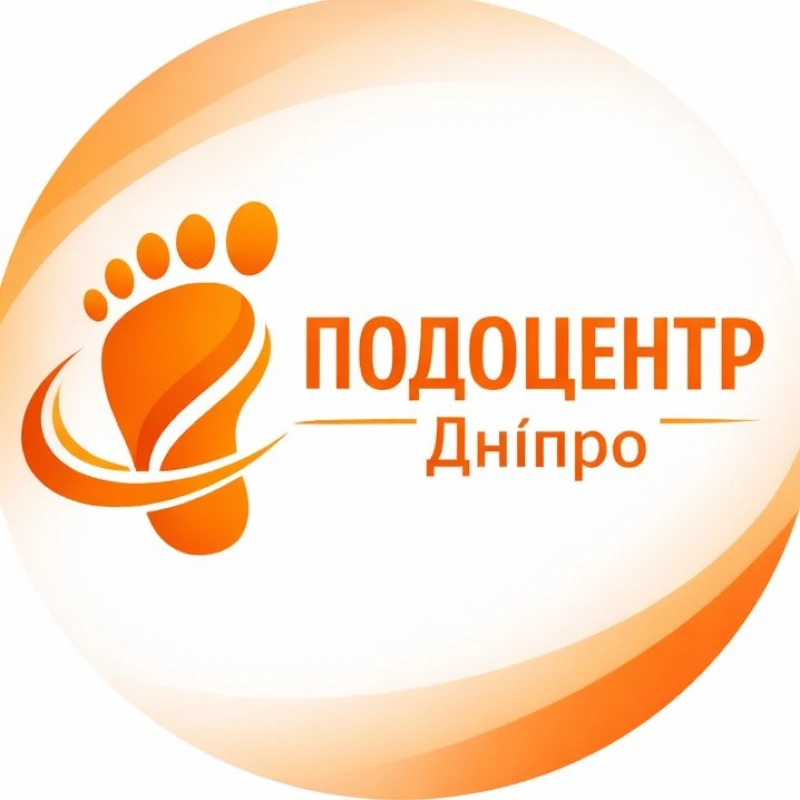 Фото з портфоліо Подоцентр Дніпро