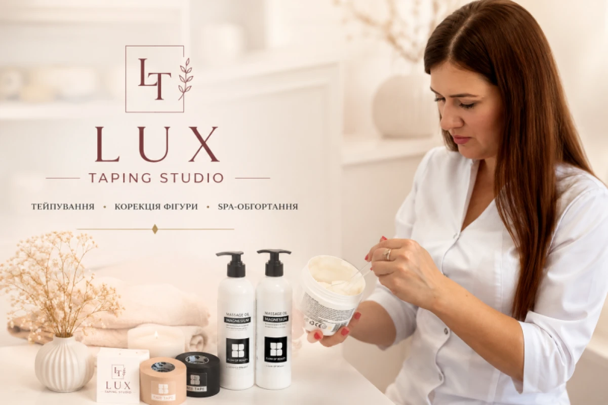 Фото из портфолио Студія тейпування та корекції фігури Lux taping
