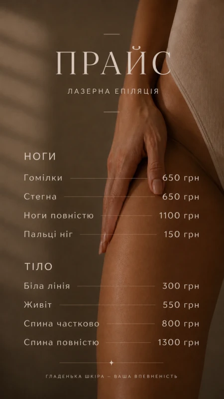 Фото 2 из портфолио Дотик