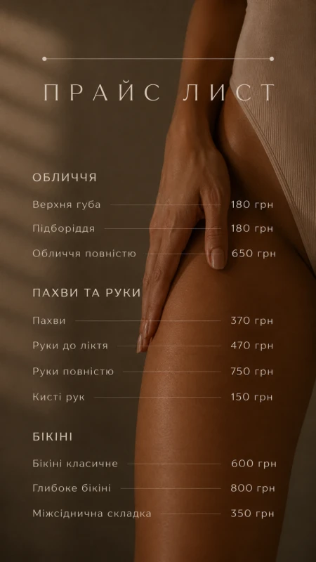 Фото 3 из портфолио Дотик