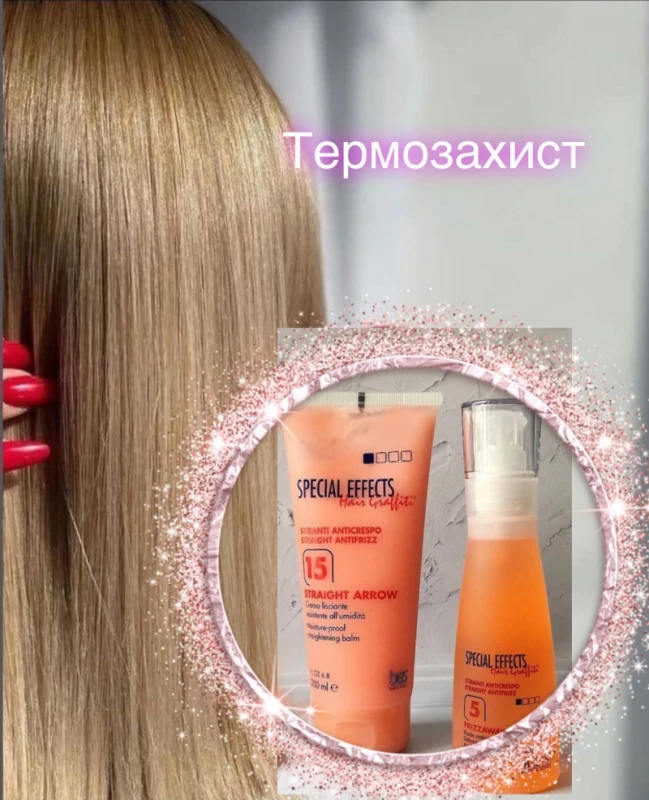 Фото з портфоліо Анжеліка Ситник