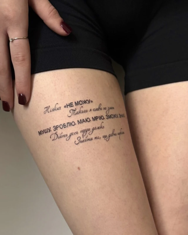 Фото 5 з портфоліо Тату студія  YASHNYK TATTOO